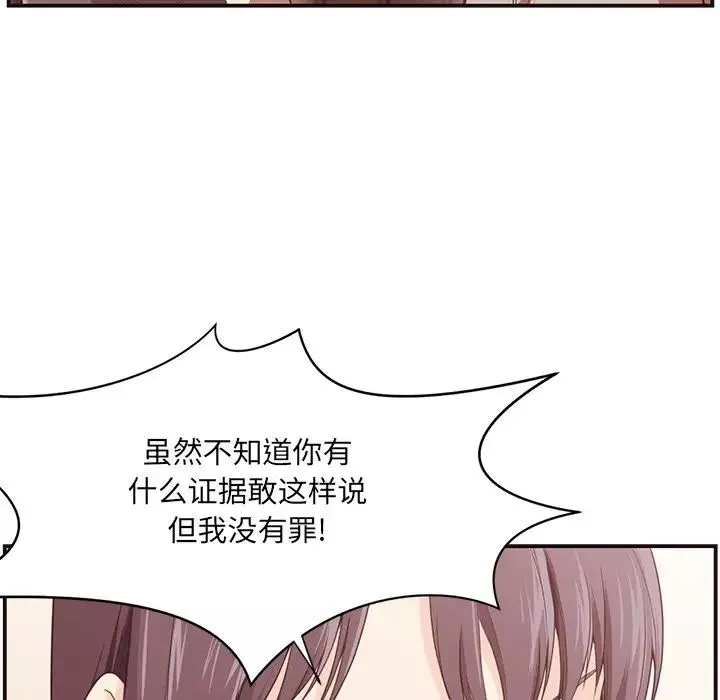 拜託!放過我吧!第5话