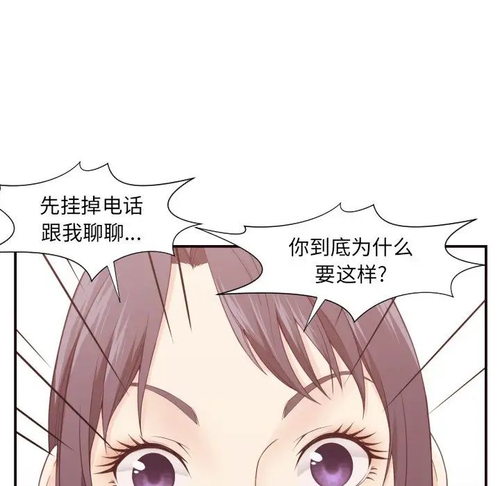 拜託!放过我吧!第6话
