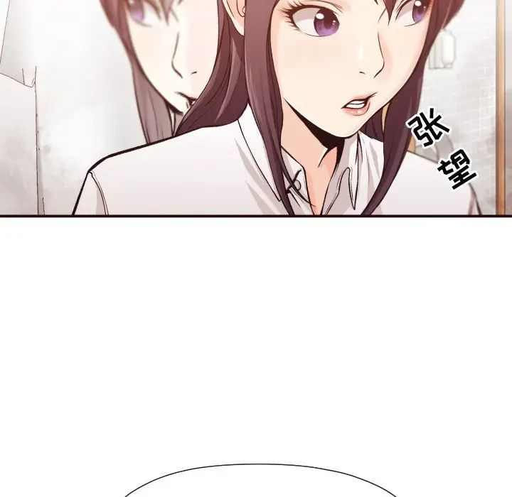 拜託!放過我吧!第6话