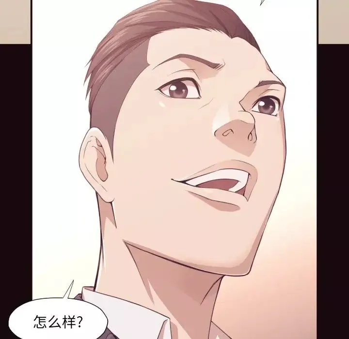 拜託!放過我吧!第6话