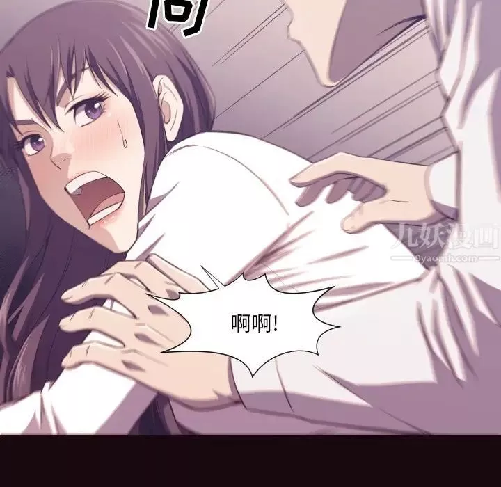 拜託!放過我吧!第6话