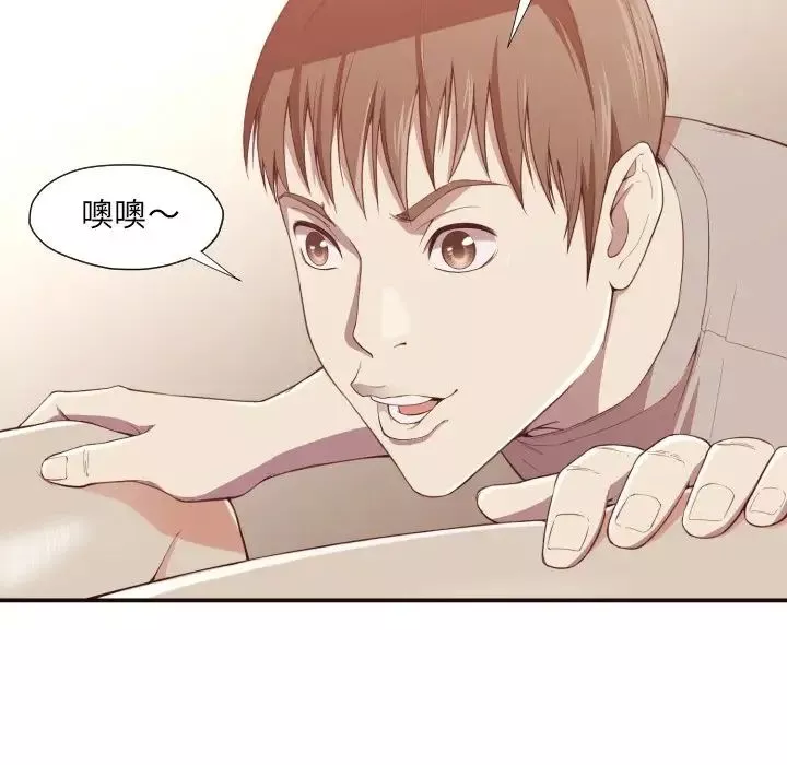 拜託!放過我吧!第6话