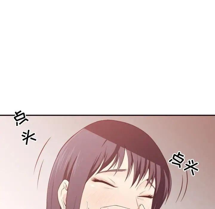 拜託!放過我吧!第6话