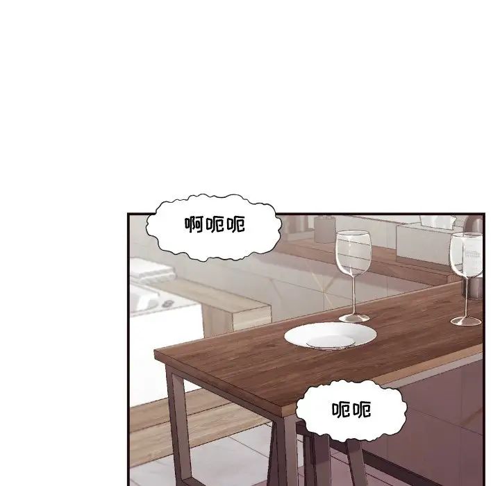 拜託!放過我吧!第7话
