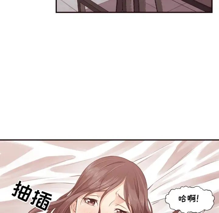 拜託!放过我吧!第7话