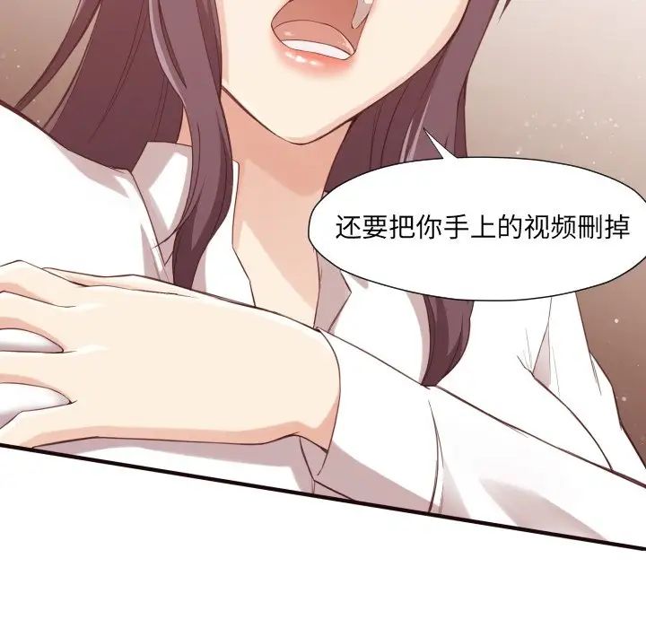 拜託!放过我吧!第7话
