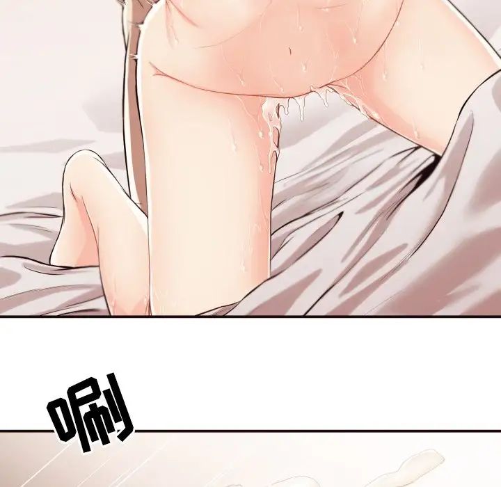 拜託!放過我吧!第7话