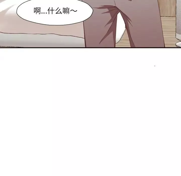 拜託!放過我吧!第7话