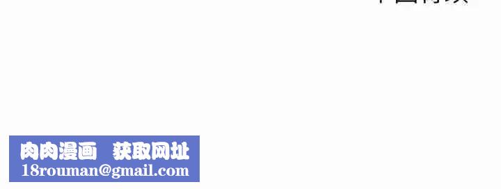 拜託!放過我吧!第7话