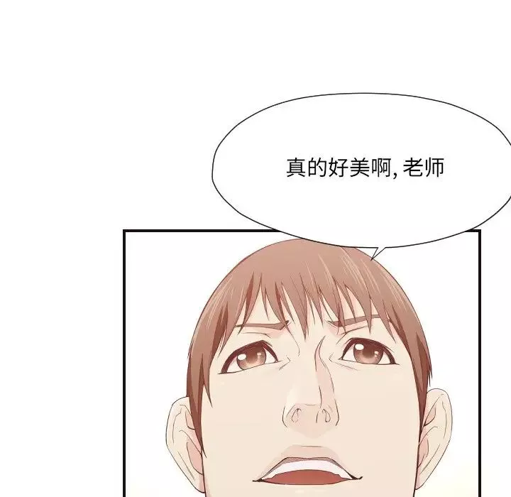 拜託!放過我吧!第8话