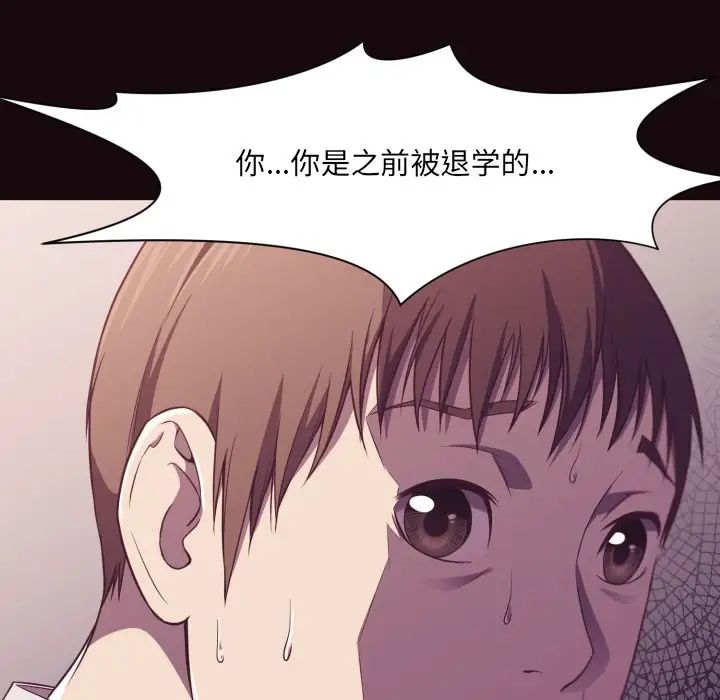 拜託!放过我吧!第9话