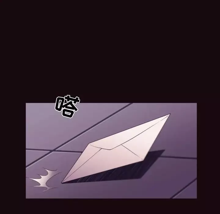 拜託!放過我吧!第9话