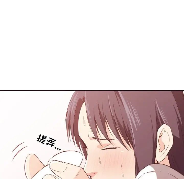 拜託!放過我吧!第9话
