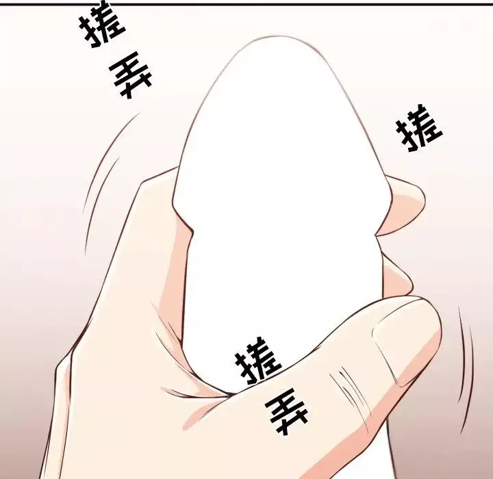 拜託!放過我吧!第9话