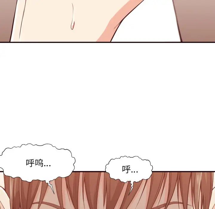 拜託!放过我吧!第9话