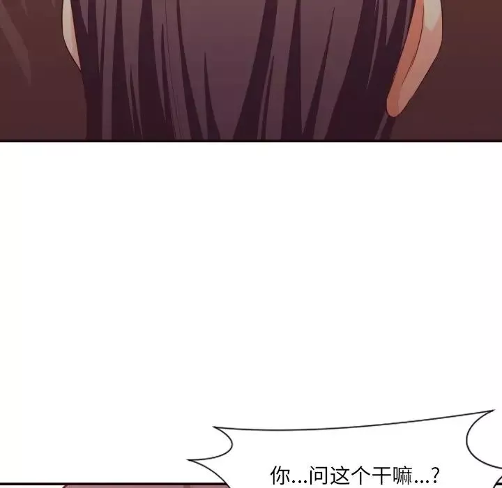 拜託!放過我吧!第9话