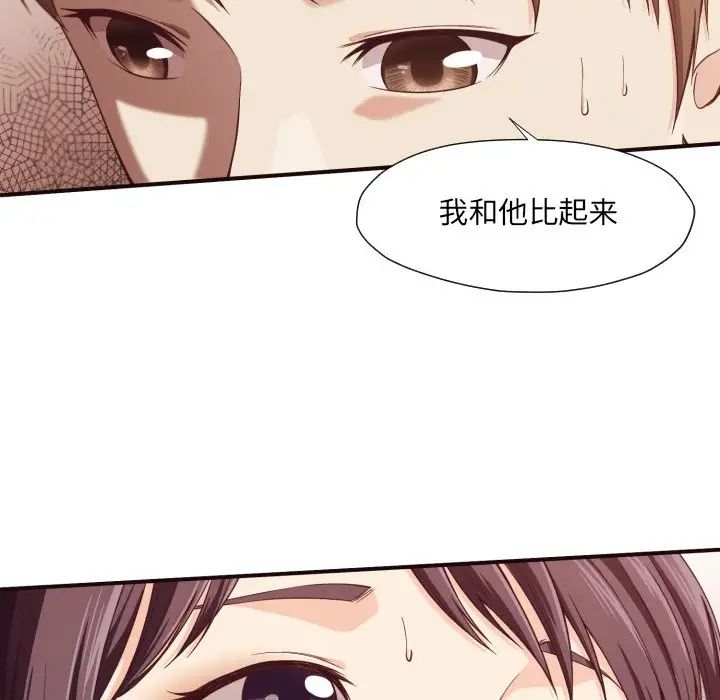 拜託!放过我吧!第9话