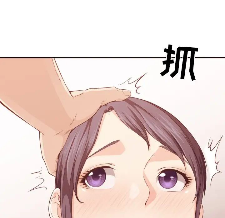 拜託!放過我吧!第9话