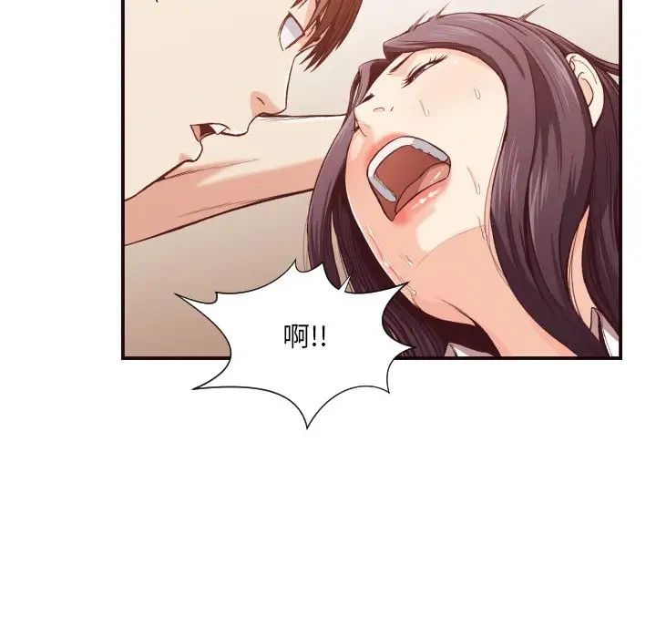 拜託!放过我吧!第10话