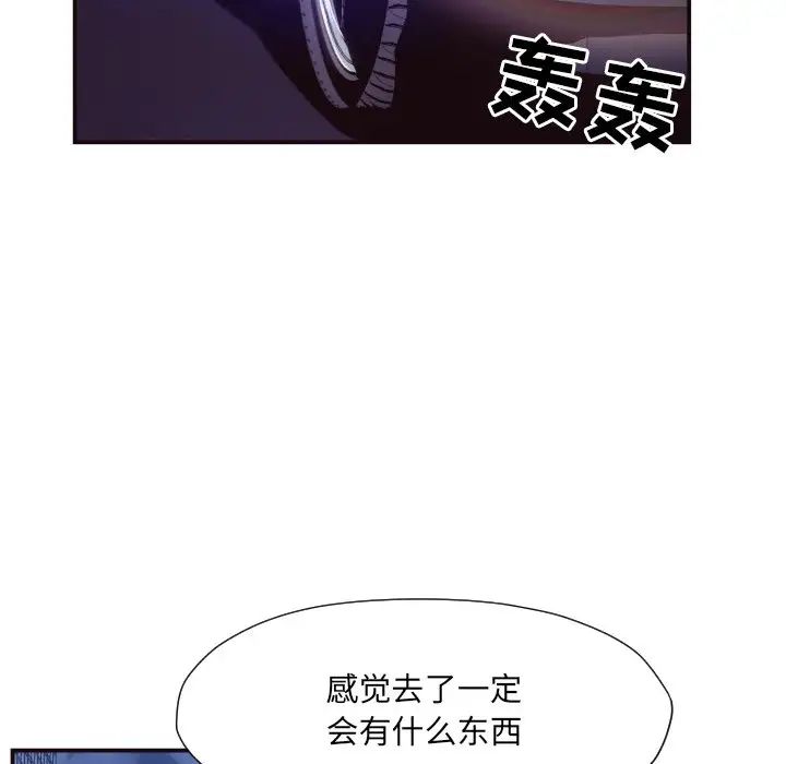 拜託!放过我吧!第10话