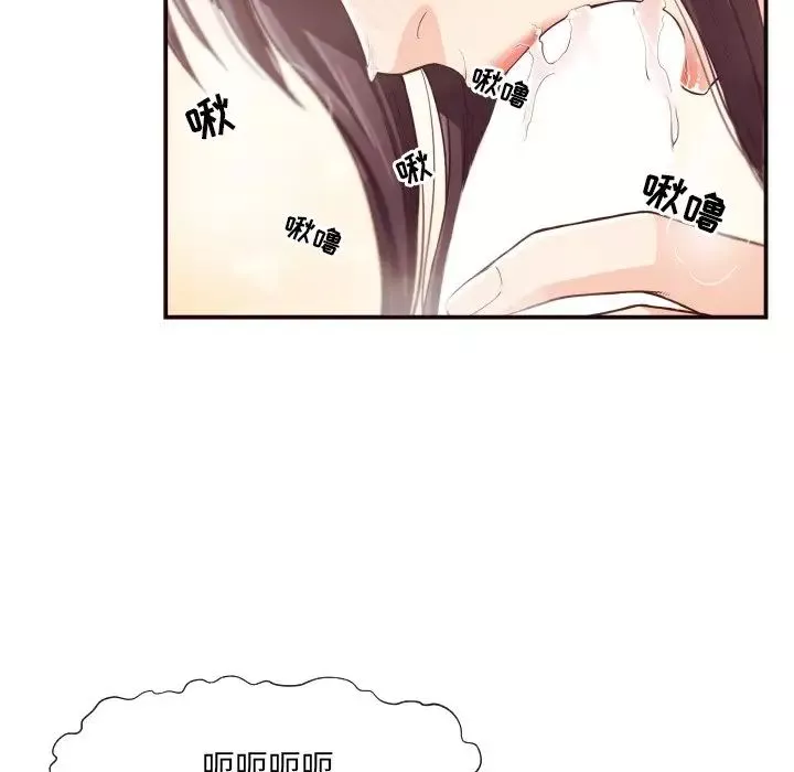 拜託!放過我吧!第10话