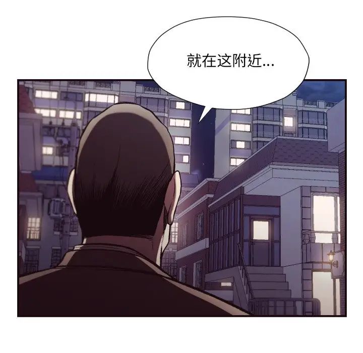 拜託!放過我吧!第10话