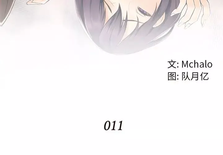 拜託!放過我吧!第11话