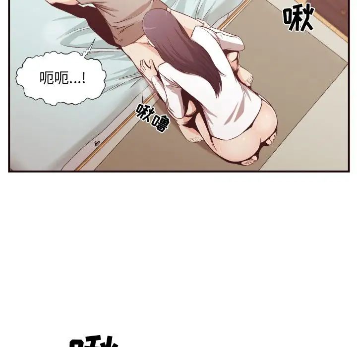 拜託!放过我吧!第11话