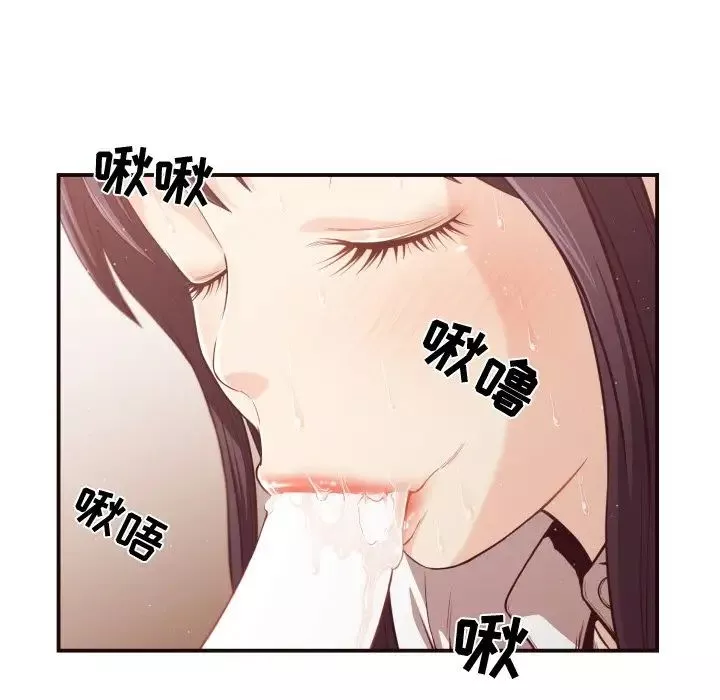拜託!放過我吧!第11话