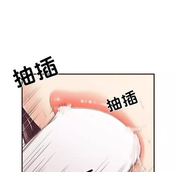拜託!放過我吧!第11话