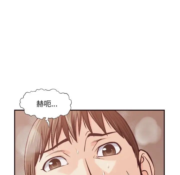 拜託!放過我吧!第11话