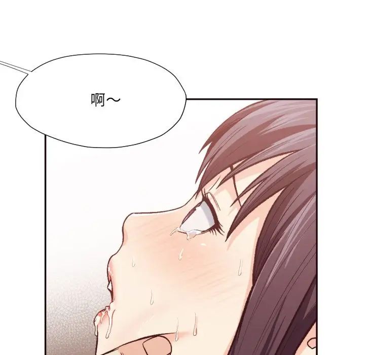 拜託!放過我吧!第11话