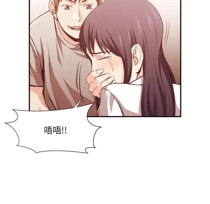 拜託!放過我吧!第11话