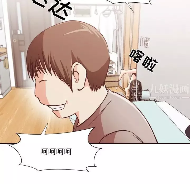 拜託!放過我吧!第11话