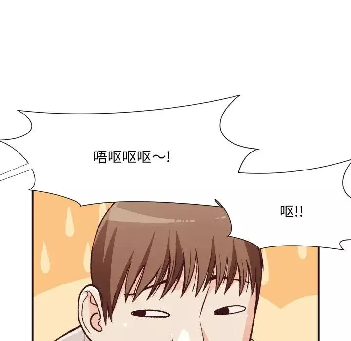 拜託!放過我吧!第11话