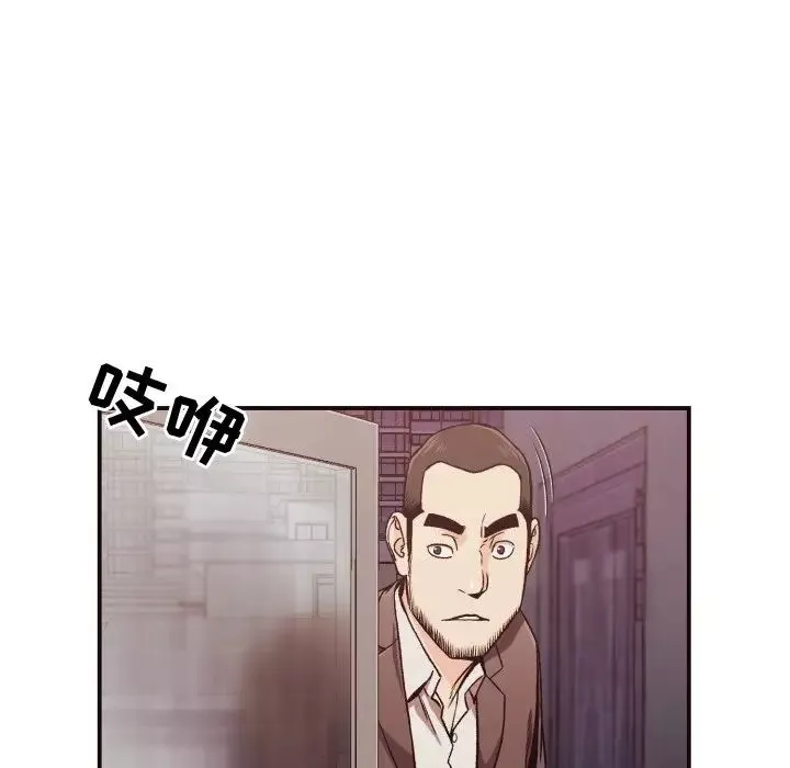 拜託!放過我吧!第11话