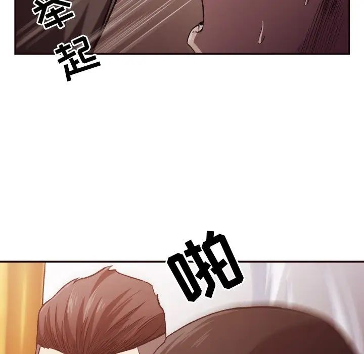 拜託!放過我吧!第12话