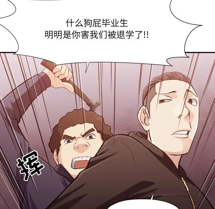 拜託!放过我吧!第12话