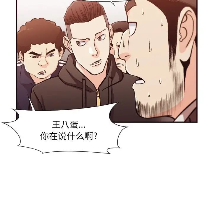拜託!放过我吧!第12话