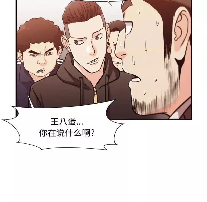 拜託!放過我吧!第12话