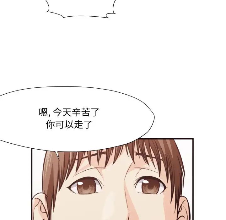 拜託!放过我吧!第12话