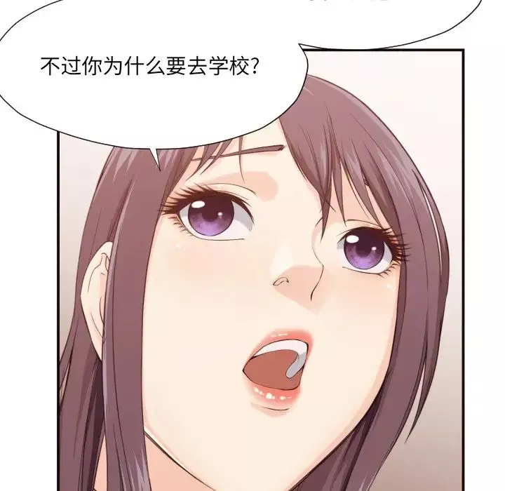 拜託!放過我吧!第12话