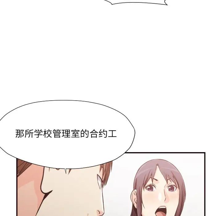 拜託!放过我吧!第12话