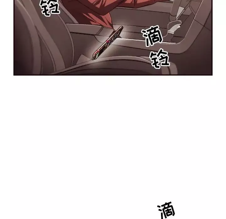 拜託!放過我吧!第13话