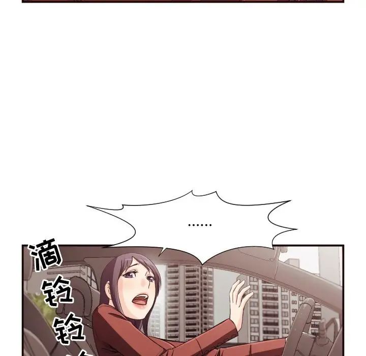 拜託!放過我吧!第13话