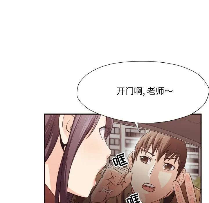 拜託!放過我吧!第13话