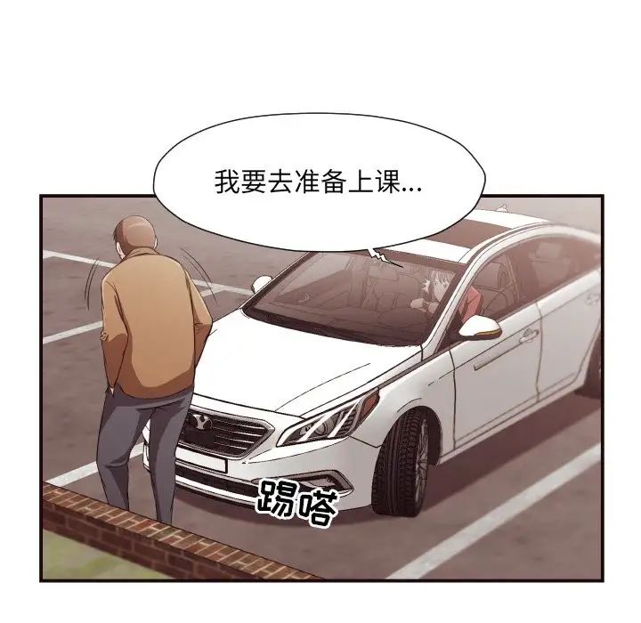 拜託!放過我吧!第13话