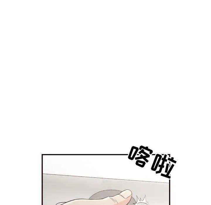 拜託!放過我吧!第13话