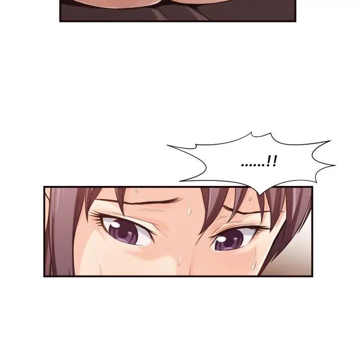 拜託!放過我吧!第13话