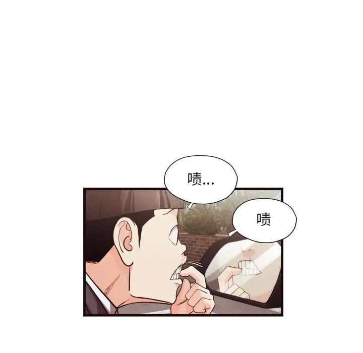 拜託!放过我吧!第14话